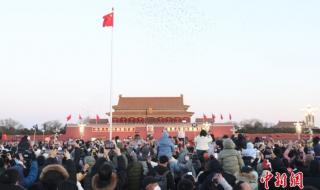 北京天安门升国旗早上几点